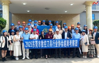KHỞI ĐỘNG NĂM 2025: ĐẨY MẠNH KẾT NỐI QUỐC TẾ – GIAO LƯU ĐOÀN HAMEE VÀ HIỆP HỘI ĐIỀU KHIỂN CẮT QUẢNG ĐÔNG, TRUNG QUỐC 
